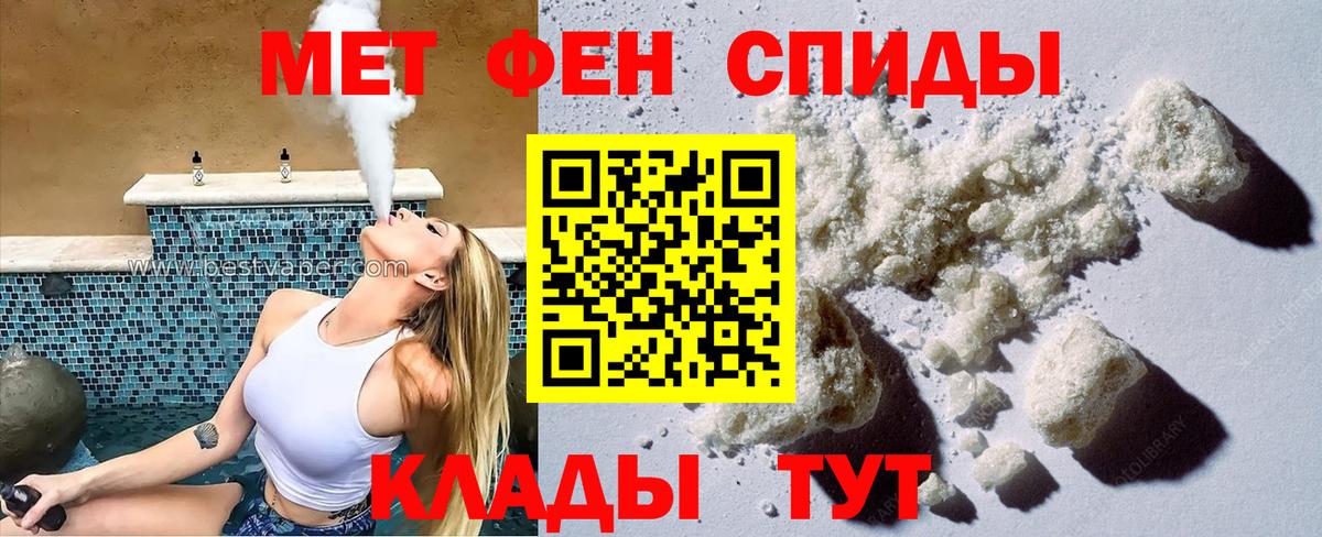 Ярцево  Амфетамин Premium  Вход с VPN 