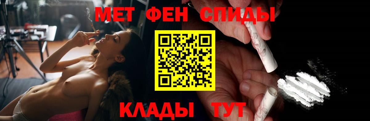 Амфетамин VHQ Ярцево