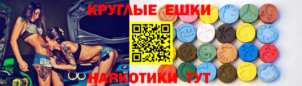   ссылки  Вход с VPN  Ярцево  Экстази  Ecstasy Punisher  ЭКСТАЗИ Punisher 