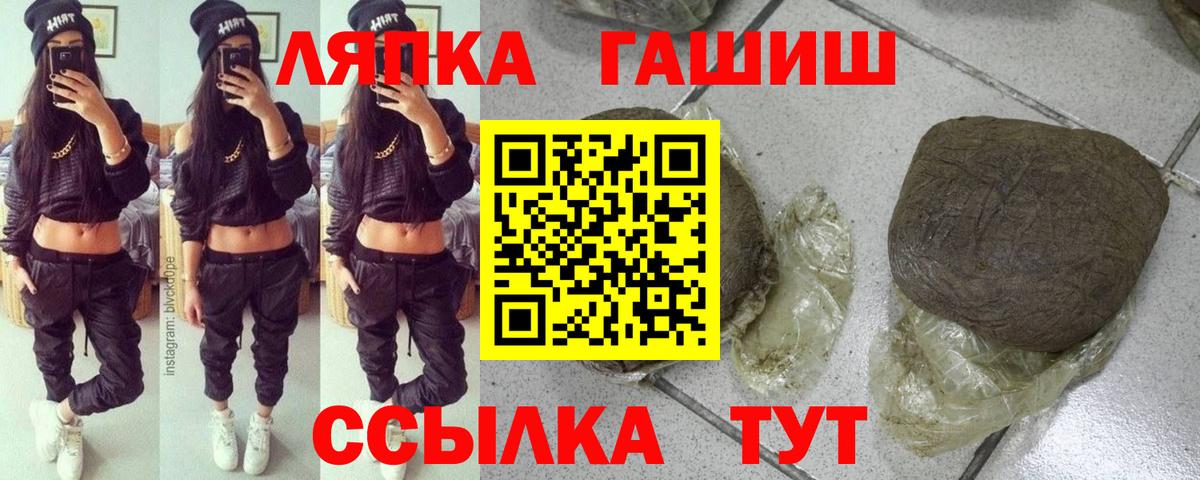 ГАШ гарик Ярцево