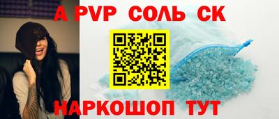 мефедрон Краснокаменск