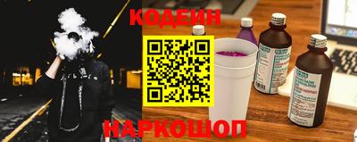 мефедрон Краснознаменск