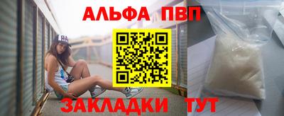 мефедрон Краснознаменск