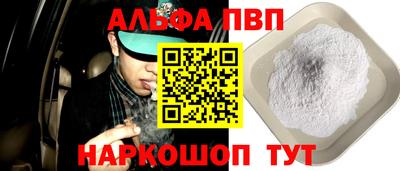мефедрон Краснознаменск