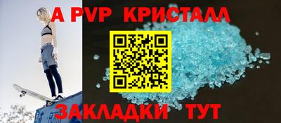 мефедрон Краснокаменск