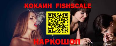 мефедрон Краснокаменск