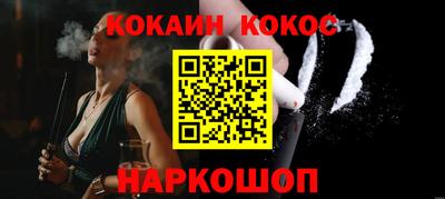 мефедрон Краснознаменск