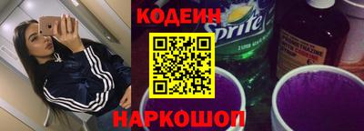 мефедрон Краснознаменск