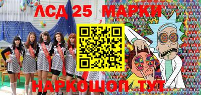 мефедрон Краснокаменск