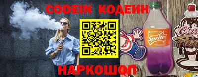 мефедрон Краснокаменск