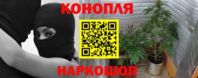 мефедрон Краснокаменск