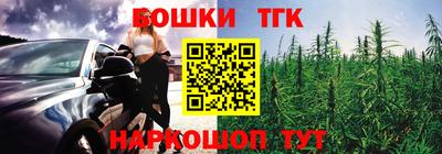 мефедрон Краснокаменск