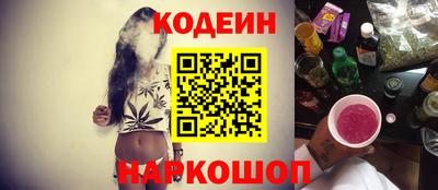 мефедрон Краснокаменск