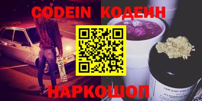 мефедрон Краснознаменск