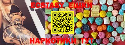 мефедрон Краснознаменск