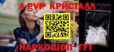 мдпв Краснодар