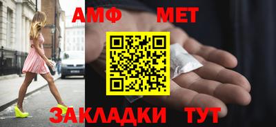 мефедрон Краснознаменск