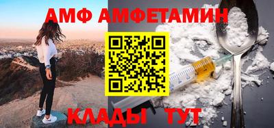 мефедрон Краснознаменск