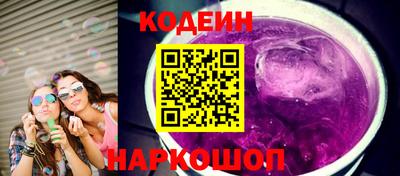мефедрон Краснокаменск