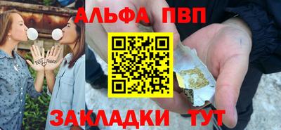 мефедрон Краснокаменск