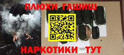 мефедрон Краснокаменск