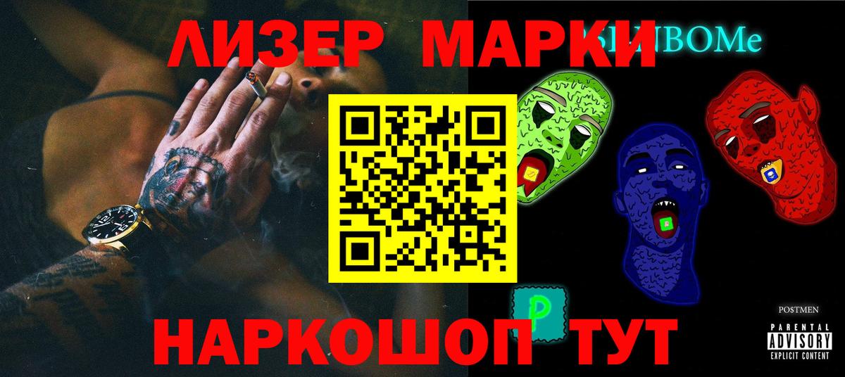LSD-25 экстази кислота  OMG маркетплейс  Ярцево  Вход с VPN  ЛСД экстази ecstasy 