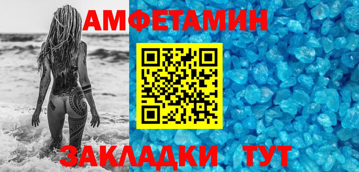 Ярцево  Первитин винт  Вход с VPN 