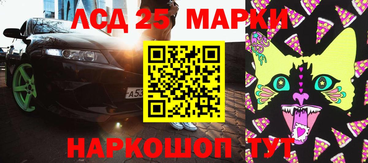 Марки NBOMe 1,5мг Ярцево