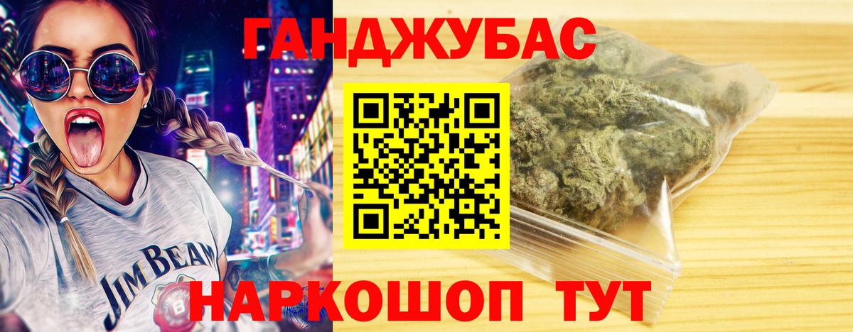 Марихуана сатива Ярцево