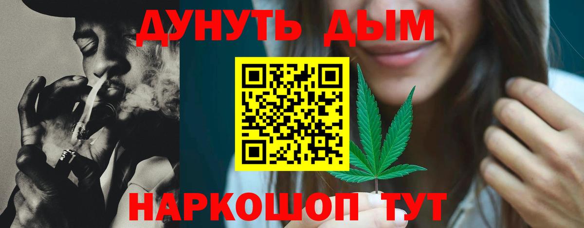 Марихуана VHQ  Вход с VPN  Ярцево  Канабис индика  Каннабис конопля  Бошки марихуана тримм 